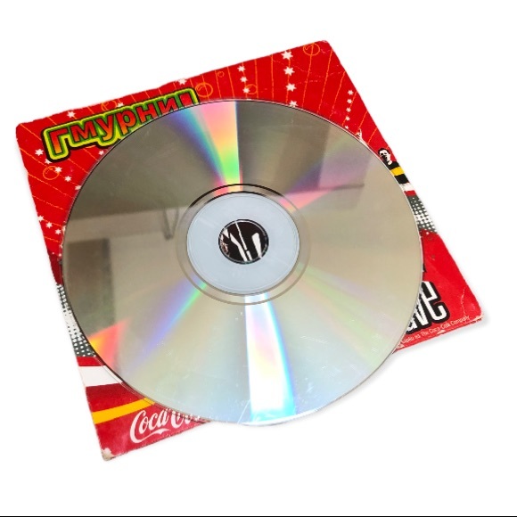 Gershwin Coca-cola "Dive in" CD "Sound Wave" Dive in Published 2005 Collectable - Picture 3 of 4